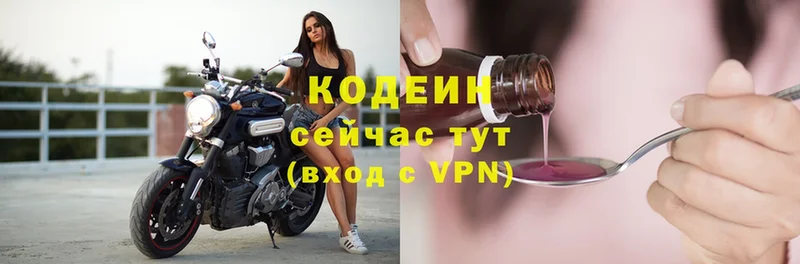 Кодеиновый сироп Lean Purple Drank  OMG ссылка  Белово 