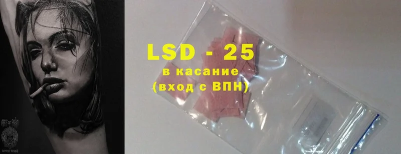 Лсд 25 экстази ecstasy  Белово 